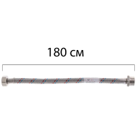 Гибкий шланг для подключения воды гайка 1/2'' - Штуцер 1/2'' (180 см) Zerix