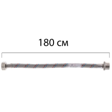 Гнучкий шланг для підключення води гайка 1/2'' - Штуцер 1/2'' (180 см) Zerix