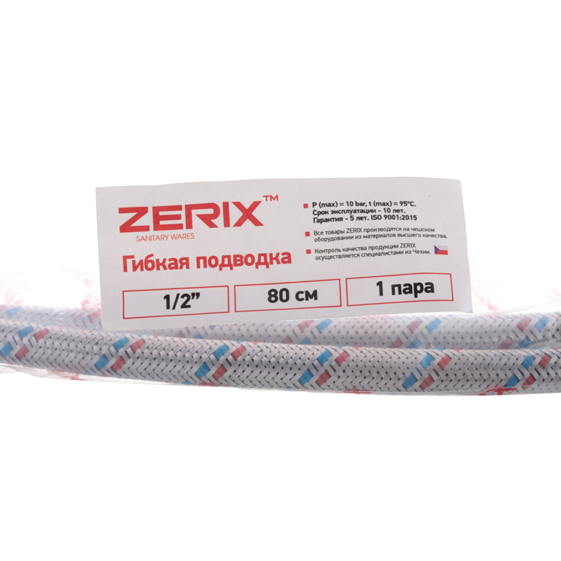 Гибкие шланги для смесителя гайка 1/2'' - Штуцер M10 (80 см) 2 шт Zerix