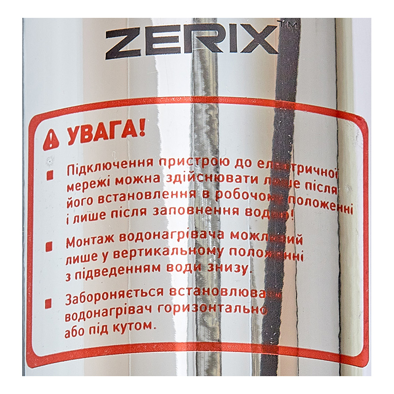 Проточный водонагреватель Zerix ELW14-E (с индик. темп.)