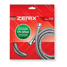 Шланг растяжной Zerix Chr.F01 (175 см)