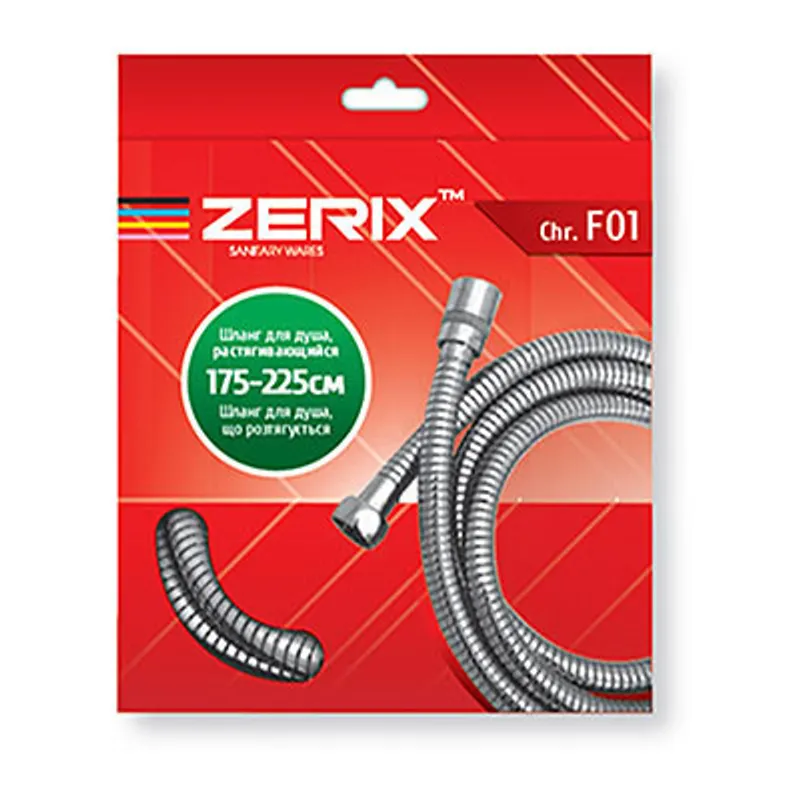 Шланг растяжной Zerix Chr.F01 (175 см)