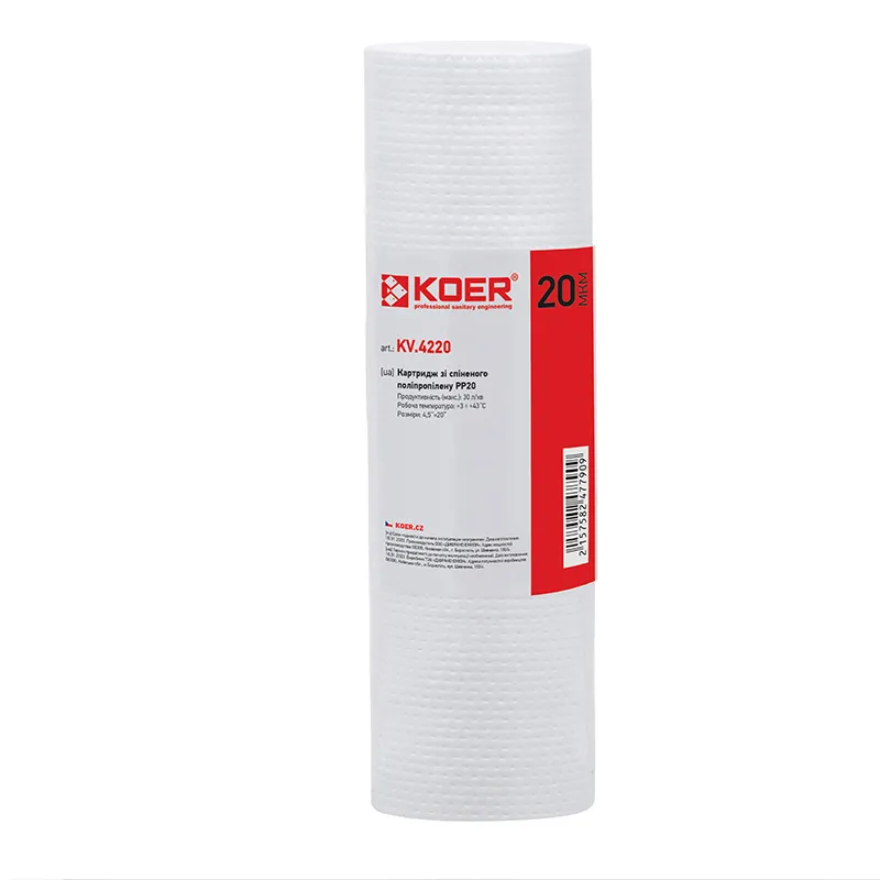 Картридж поліпропіленовий Koer KV.4220 PP20 4,5"x20"