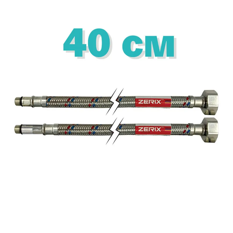 Гибкие шланги для смесителя гайка 1/2'' - Штуцер M10 (40 см) 2 шт Zerix