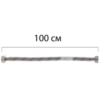 Гибкий шланг для подключения воды гайка 1/2'' - гайка 1/2'' (100 см) Zerix