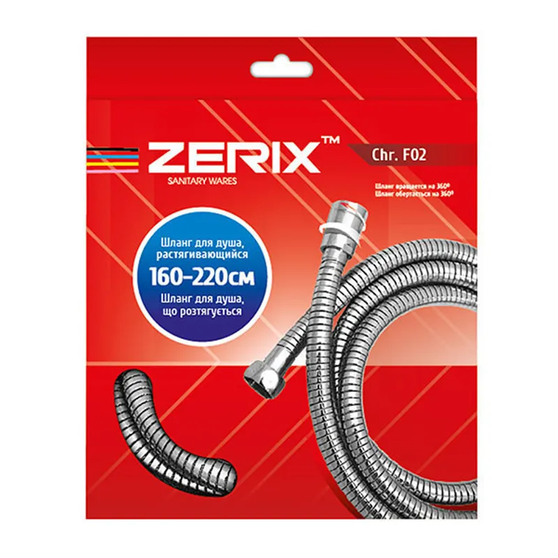 Шланг растяжной Zerix Chr.F02 (160 см) с подшипником