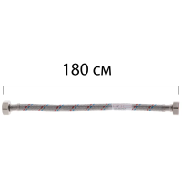 Гибкий шланг для подключения воды гайка 1/2'' - гайка 1/2'' (180 см) Zerix
