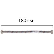 Гнучкий шланг для підключення води гайка 1/2'' - гайка 1/2'' (180 см) Zerix