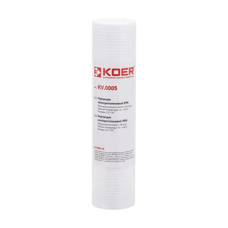 Картридж поліпропіленовий KOER KV-01-2510-05 PP5 2,5"х10"