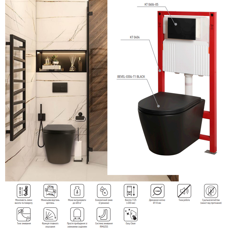 Комплект унитаз с инсталляцией для унитаза Mixxus Premium BEVEL-SET-2101 BLACK система смыва TORNAD