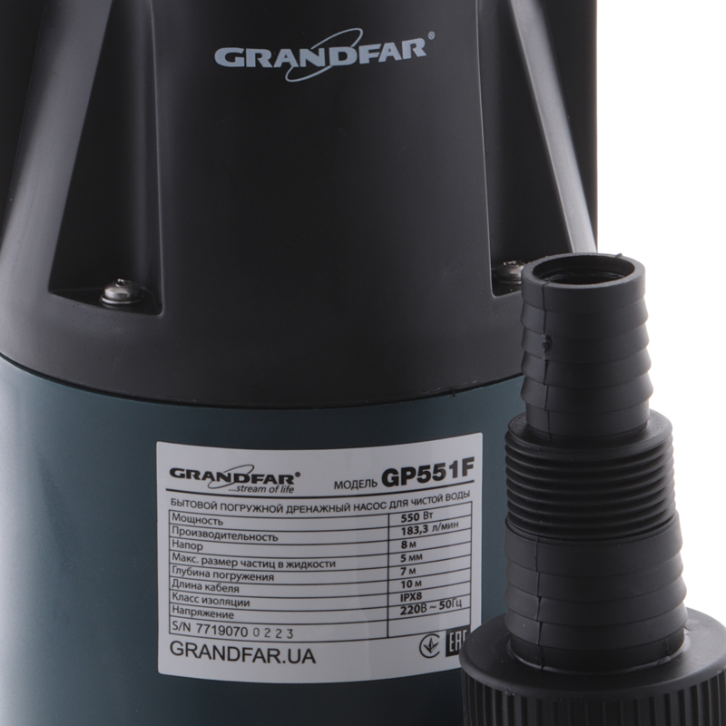 Дренажный насос для чистой воды (с поплавк. выкл.) Grandfar GP551F