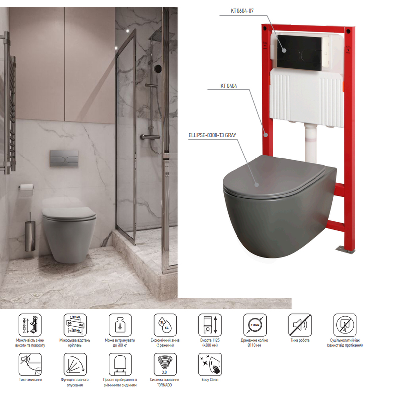 Комплект унитаз с инсталляцией для унитаза Mixxus Premium ELLIPSE-SET-2101 GRAY система смыва TORNA