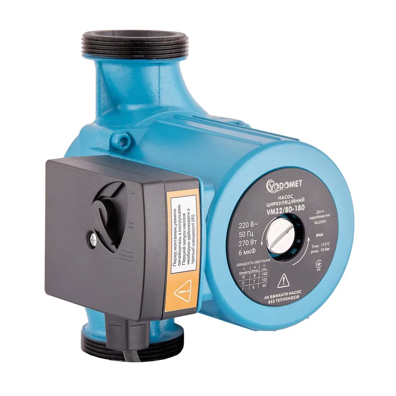 Насос циркуляционный Vodomet VM32/80-180 с кабелем и гайками (обм. медь)