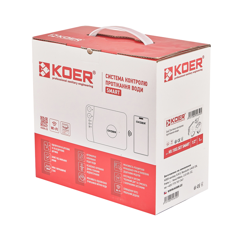 Система контроля протечки воды Koer KR.1502.SET SMART