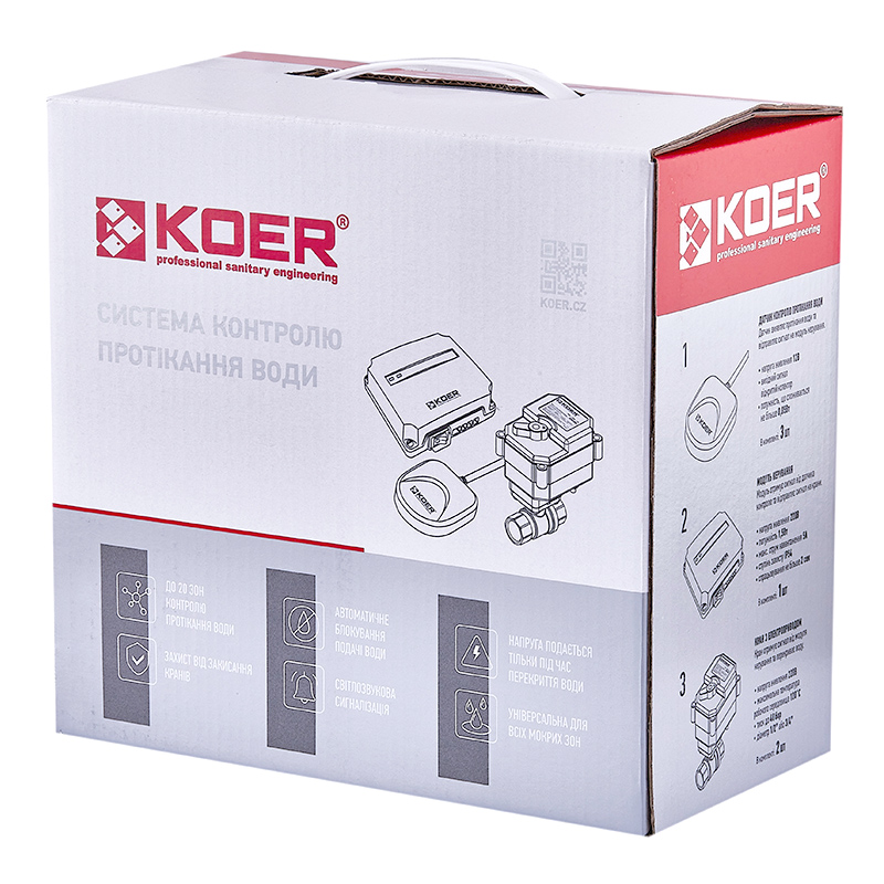 Система контролю протікання води Koer KR.1501.SET
