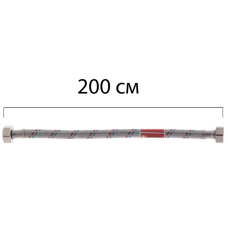 Гнучкий шланг для підключення води гайка 1/2'' - гайка 1/2'' (200 см) Koer