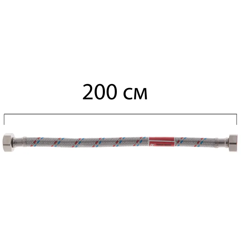 Гибкий шланг для подключения воды гайка 1/2'' - гайка 1/2'' (200 см) Koer