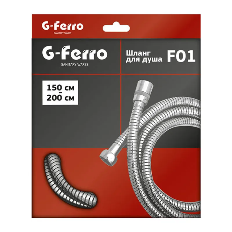 Шланг растяжной G-Ferro Chr.F01 (150 см)