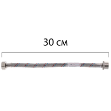 Гнучкий шланг для підключення води гайка 1/2'' - Штуцер 1/2'' (30 см) Zerix