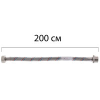 Гибкий шланг для подключения воды гайка 1/2'' - Штуцер 1/2'' (200 см) Zerix