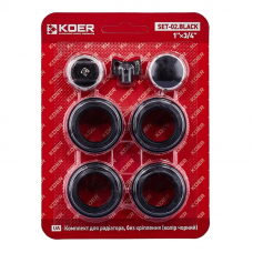 Комплект для радіатора Koer SET-02.Black 3/4" Без кріплення (кол. чорний)