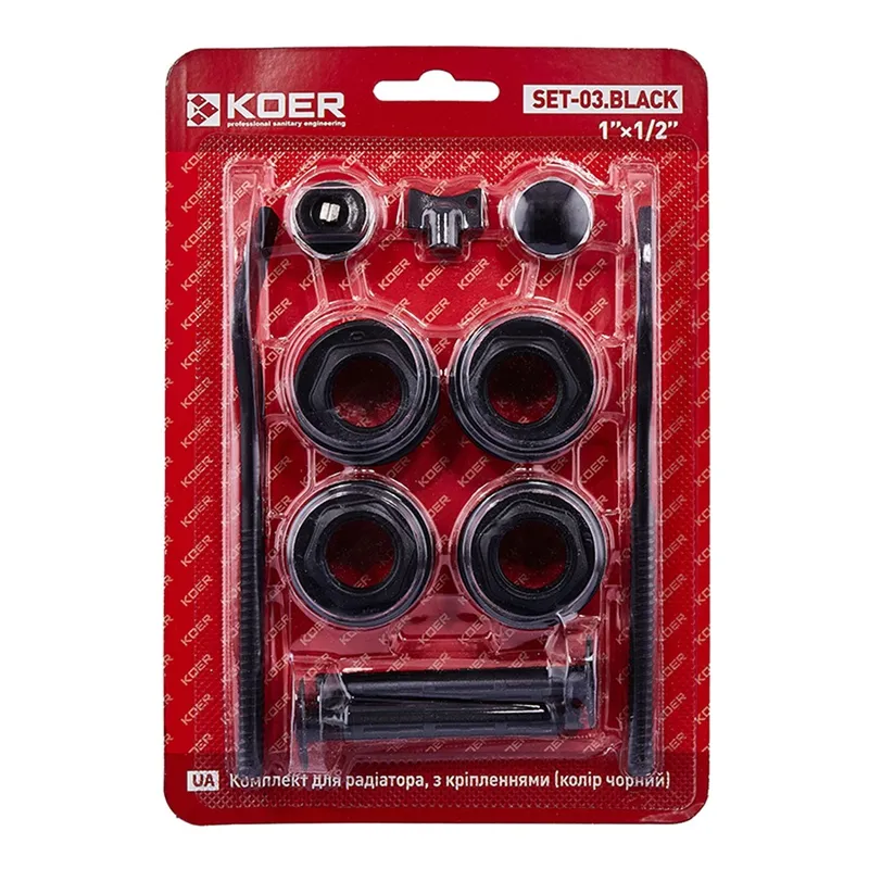 Комплект для радіатора Koer SET-03.Black 1/2" з кріпленнями (кол. чорний)