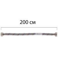 Гибкий шланг для подключения воды гайка 1/2'' - гайка 1/2'' (200 см) Zerix