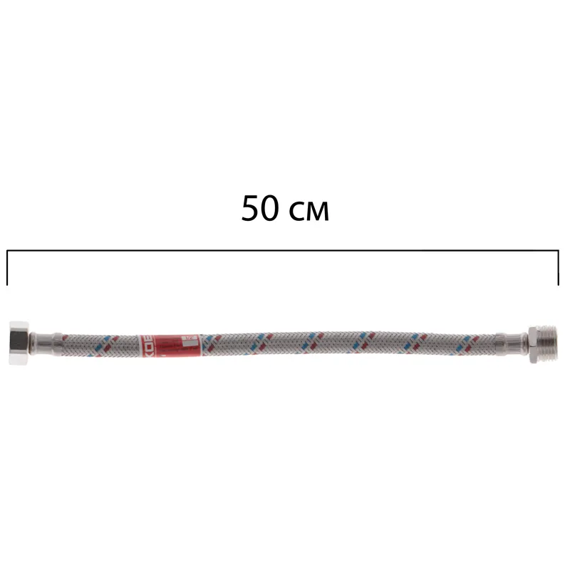 Гибкий шланг для подключения воды гайка 1/2'' - Штуцер 1/2'' (50 см) Koer