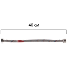 Гнучкий шланг для підключення води гайка 1/2'' - Штуцер 1/2'' (40 см) Koer