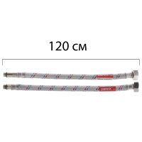 Гибкие шланги для смесителя гайка 1/2'' - Штуцер M10 (120 см) 2 шт Zerix
