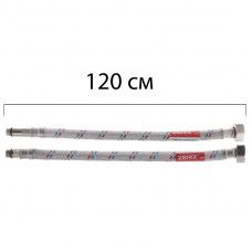 Гнучкі шланги для змішувача гайка 1/2'' - Штуцер M10 (120 см) 2 шт Zerix