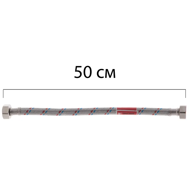 Гнучкий шланг для підключення води гайка 1/2'' - гайка 1/2'' (50 см) Koer