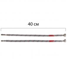 Гнучкі шланги для змішувача гайка 1/2'' - Штуцер M10 (40 см) 2 шт Koer