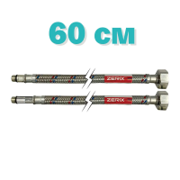 Гибкие шланги для смесителя гайка 1/2'' - Штуцер M10 (60 см) 2 шт Zerix