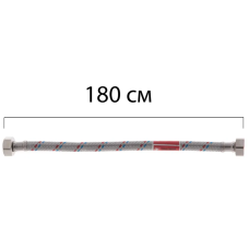 Гнучкий шланг для підключення води гайка 1/2'' - гайка 1/2'' (180 см) Koer