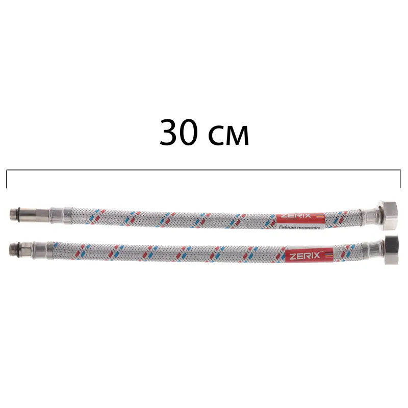 Гибкие шланги для смесителя гайка 1/2'' - Штуцер M10 (30 см) 2 шт Zerix