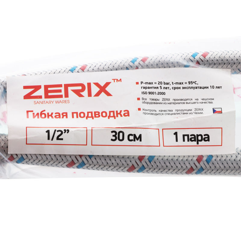 Гибкие шланги для смесителя гайка 1/2'' - Штуцер M10 (30 см) 2 шт Zerix