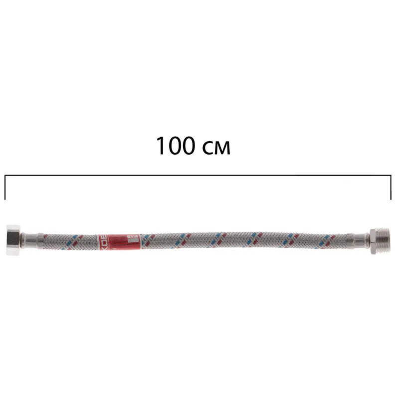 Гнучкий шланг для підключення води гайка 1/2'' - Штуцер 1/2'' (100 см) Koer