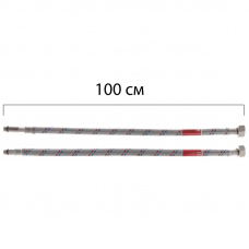 Гнучкі шланги для змішувача гайка 1/2'' - Штуцер M10 (100 см) 2 шт Koer