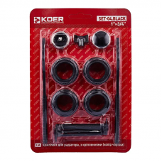 Комплект для радіатора Koer SET-04.Black 3/4" з кріпленнями (кол. чорний)