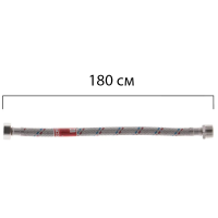 Гибкий шланг для подключения воды гайка 1/2'' - Штуцер 1/2'' (180 см) Koer