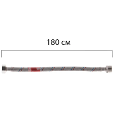 Гнучкий шланг для підключення води гайка 1/2'' - Штуцер 1/2'' (180 см) Koer