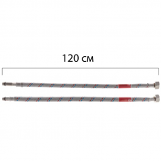 Гнучкі шланги для змішувача гайка 1/2'' - Штуцер M10 (120 см) 2 шт Koer