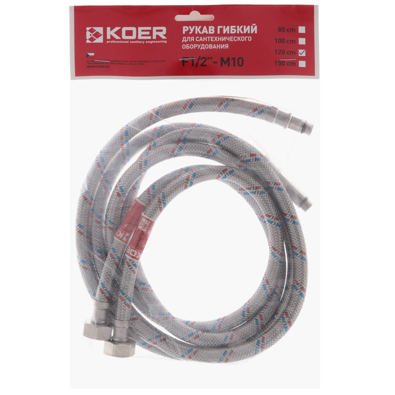 Гибкие шланги для смесителя гайка 1/2'' - Штуцер M10 (120 см) 2 шт Koer