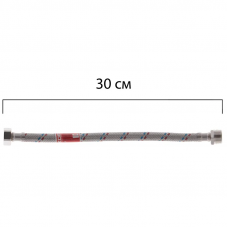 Гнучкий шланг для підключення води гайка 1/2'' - Штуцер 1/2'' (30 см) Koer