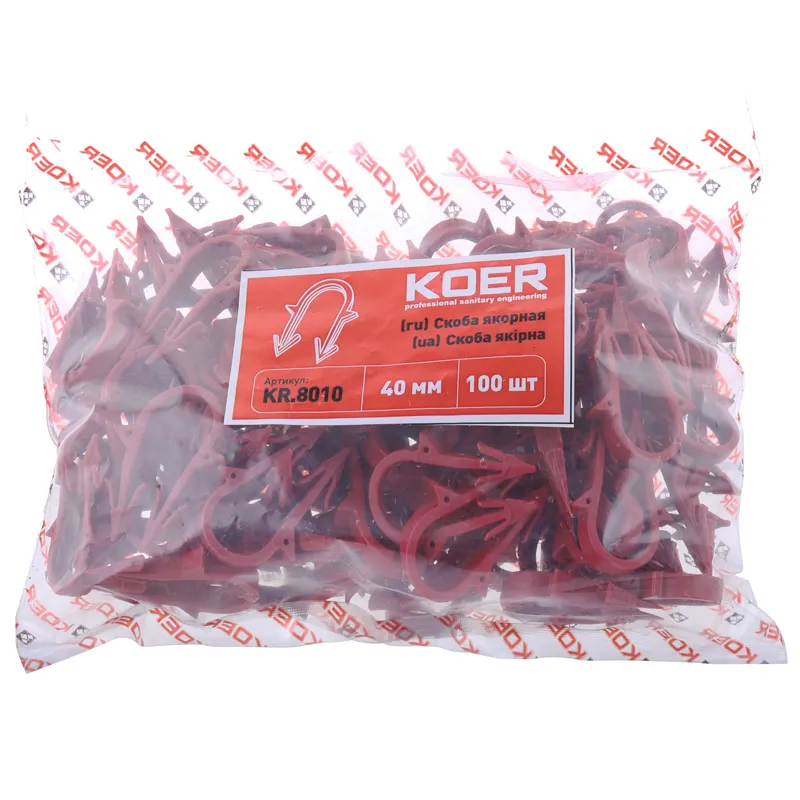 Скоба якірна Koer KR.8010 40 мм (Продається по 100 шт)