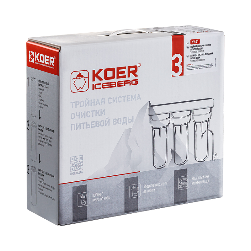 Система очищення питної води Koer KV.01 Iceberg