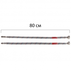 Гнучкі шланги для змішувача гайка 1/2'' - Штуцер M10 (80 см) 2 шт Koer
