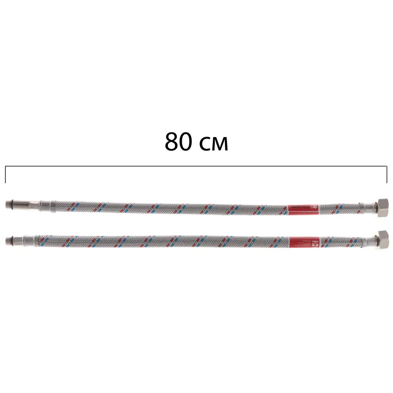 Гибкие шланги для смесителя гайка 1/2'' - Штуцер M10 (80 см) 2 шт Koer