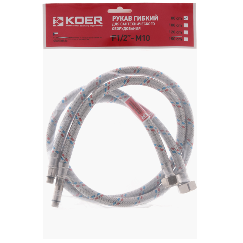 Гибкие шланги для смесителя гайка 1/2'' - Штуцер M10 (80 см) 2 шт Koer